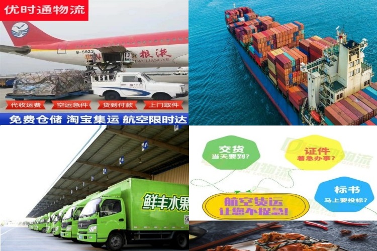 睢宁到北京航空货运公司-睢宁到北京物流专线